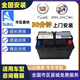 原裝AGM70原廠(chǎng)原車(chē)啟停電瓶蓄電池別克英朗昂科威拉雪佛蘭科沃茲賽歐3 自帶啟?！続GM70】