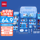 得力（deli）小學(xué)物理實(shí)驗(yàn)箱電學(xué)全套實(shí)驗(yàn)器材五六年級(jí)科學(xué)實(shí)驗(yàn)盒電磁學(xué)實(shí)驗(yàn)進(jìn)階款 學(xué)生文具兒童生日畢業(yè)禮物