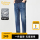 卡賓（CABBEEN）【彈力】復(fù)古修身牛仔褲男2024夏季新款休閑小腳褲通勤長褲子 蔚藍(lán)色47 L /175/80A/31