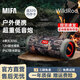 MIFA德國(guó)無(wú)線藍(lán)牙音箱超重低音炮防水戶外音響便攜式摩托車自行車騎行車載高音質(zhì)小音響大功率插卡音箱 【W(wǎng)ildRod灰】背包騎行HIFI音響 官方標(biāo)配 送32G內(nèi)存卡+讀卡器