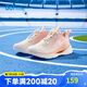 361°風(fēng)透6.0|兒童跑鞋25夏季男女童輕盈透氣迅彈運動鞋 粉34