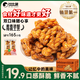 比比贊（BIBIZAN）小麻花混合味1030g約165根休閑零食品獨(dú)立包裝餅干蛋糕點(diǎn)心早餐
