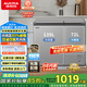 澳柯瑪（AUCMA）211升家用冰柜 雙溫雙箱冷柜 冷藏冷凍臥式冰箱 一級(jí)能效 無界天際線  BCD-211CSNE 國(guó)家補(bǔ)貼20%