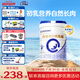 合生元（BIOSTIME）貝塔星耀 幼兒配方奶粉 好吸收 3段(12-36個(gè)月) 700g 新國(guó)標(biāo)