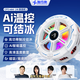 加分象【AI溫控款】CP2手機散熱器磁吸背夾安卓蘋(píng)果ipad平板散熱器半導體制冷降溫神器吃雞不掉幀 CP2-MINI（溫控款）