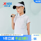 特步（XTEP）兒童童裝女童小中大童翻領(lǐng)短袖POLO衫  珍珠白  165 