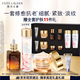 雅詩蘭黛修護(hù)禮盒(棕瓶50ml+櫻花水200ml+膠原霜50ml)護(hù)膚品生日禮物