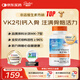Doctor's best多特倍斯金達威天然維生素K2素食膠囊45mcg100mcgMK-7美國進口 【領鈣入骨】天然維生素K2 100mcg 60粒