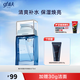 高夫爽膚水 銳智多效煥膚水清爽補(bǔ)水保濕 75ml