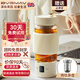 寶威瑪（BVGMAV）保溫杯燒水杯便攜式純鈦茶隔燒水杯子電加熱水杯壺禮物高檔茶杯 爵士白 400ml