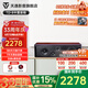 天逸（Winner）TD-8 童笛8號(hào)家庭影院全景聲套裝5.1音響套裝組合家用功放ktv音響影K套裝 童笛TD-8中置音箱