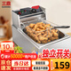 三鼎 電炸爐商用油炸鍋油炸機(jī)油條機(jī)電炸鍋油炸爐炸串機(jī)油條薯?xiàng)l機(jī)小吃設(shè)備 【10.8L】單缸單篩炸爐+蓋