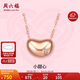 周六福小甜心鉆石項(xiàng)鏈女款18K金彩金鏈墜KRDB065698 約40+5cm生日禮物