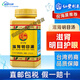 臺灣原裝進(jìn)口 仙豐濃縮中藥200g倪海廈推薦 免煎易服 清熱退寒  滋腎寧神 活血祛瘀 失眠多夢 滋腎明目湯