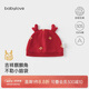 babylove嬰兒胎帽春季紅色新年初生兒滿月寶寶純棉帽子新生兒護(hù)囟門帽