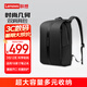 ThinkPadthinkplus 時尚幾何包 大容量16英寸筆記本可用 三倉12區(qū)合理收納獲德國設(shè)計大獎 黑色