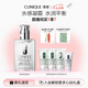 倩碧油皮黃油200ml透明清爽型乳液面霜敏感肌護(hù)膚品七夕情人節(jié)禮物