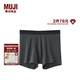 無印良品（MUJI） 男式 萊賽爾 前開口平角內(nèi)褲 男士男生男款四角 深灰色4A 1條 XL 180/92A