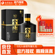 舍得沱牌 智慧舍得建廠80周年紀(jì)念款濃香型白酒52度禮盒裝 52度 500mL 1瓶