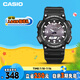 卡西歐（CASIO）手表男光動能防水運動電子學(xué)生表送男友禮物AQ-S810W-1A