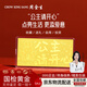 周金生黃金公主請開心金片金鈔條足金卡999紀念送女友老婆生日禮物定價 公主請開心·顯大版【紅包裝】 1g