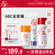 全家桶維C美白50ml+A醇淡紋60ml+B5修護(hù)乳95ml乳液面霜