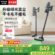 松下（Panasonic）【國家補貼】吸塵器家用大吸力低噪拖地?zé)o線手持式大功率除螨儀沙發(fā)地毯寵物吸毛發(fā) 深空灰【無線大吸力+綠光顯塵】A31H