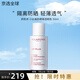 嬌韻詩（CLARINS）UV小白盾防曬霜50ml無色多效隔離輕透防曬乳 小白盾防曬霜-透明色50ml