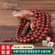 原木匠正宗小葉紫檀木手串男士佛珠手鏈女款108顆文玩轉(zhuǎn)運(yùn)珠子香滿(mǎn)金星 滿(mǎn)星10mm*108顆[高級(jí)禮盒+證書(shū)]