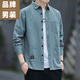 CK純棉免燙寬松版長袖工裝襯衫男士外套春秋款休閑襯衣男裝 高質(zhì)量純棉長袖2226(豆綠色) M 100斤-120斤