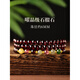 胖東來(lái)品質(zhì)天然石榴石水晶手鏈女紅色多圈念珠和田玉轉運珠手串輕 【珠徑約6MM】璽晶級石榴石