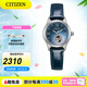 西鐵城（CITIZEN）女表 新品時尚休閑鏤空鋼帶皮帶機(jī)械女表情人節(jié)禮物 PR1041-18N