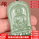 瓊?cè)痖w（QR）新疆和田玉羊脂玉藥師佛玉吊墜男女士款天然玉石玉墜玉佩掛件項鏈 藥師佛吊墜【湖水綠款】