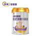金愛(ài)嘉 嬰兒配方奶粉（0-6月齡，1段）900g聽(tīng)套盒 新配方 新國標 900g-1罐 900g