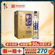 牛欄山二鍋頭 百年牛欄山 北京濃香型白酒 土豪金純糧珍品20喜酒送禮 42度 1000mL 6瓶 藍(lán)標(biāo)整箱裝