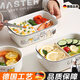 京厽可微波爐專用加熱飯盒便當(dāng)上班族陶瓷分格帶蓋碗減脂輕食餐盒套裝 兩格帶蓋+餐具+飯盒袋