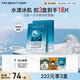 FAN BEAUTY DIARY范冰冰同款海葡萄面膜34ml*5片 補水保濕舒緩 護膚品禮物女