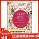【全新塑封正版】LUA 塔羅解牌研究所2：牌面解讀秘技