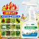 KOOGIS呋蟲(chóng)胺花卉草綠植物專(zhuān)用殺蟲(chóng)劑噴霧紅蜘蛛除蚜蟲(chóng)家用防基孔肯雅熱