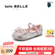 百麗（Belle）艾莎公主風(fēng)瑪麗珍鞋2025春季新款商場(chǎng)同款蝴蝶淺口單鞋A6090A85 粉色 31