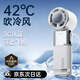 Viken【3C認(rèn)證可上飛機(jī)】制冷手持小風(fēng)扇風(fēng)寶小型超長(zhǎng)續(xù)航戶外便攜隨身半導(dǎo)體降溫神器迷你充電款電風(fēng)扇 冰川白 6000mAh 16°C空調(diào)冷風(fēng)丨雙TEC制冷丨100檔澎湃冷風(fēng)