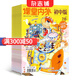 課堂內(nèi)外初中版雜志 2026年1月起訂閱 1年共12期 12-16歲中學生讀物  全國優(yōu)秀少兒報刊  教輔考試 學習資料 名家內(nèi)容 文學文摘 初中學習輔導期刊雜志書籍 雜志鋪每月快遞