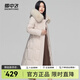 雪中飛秋冬新款女士時(shí)尚輕奢顯瘦收腰狐貍毛領(lǐng)長(zhǎng)款羽絨服 米白 170/92A