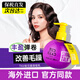 體吉（TIGI）寶貝蛋彈力素240ml 豐盈蓬松護卷發(fā)保濕定型燙染護理柔順造型乳 240ml
