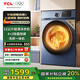 TCL 12KG變頻滾筒洗烘一體洗衣機T6全自動(dòng) 全家桶 超薄嵌入 強力除菌除螨大容量洗衣機 G120T6-HB【銀離子除菌+洗烘一體】