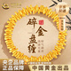 中國黃金盤纏手串女生2025新款足金碎碎金子手七夕情人節(jié)禮物送女朋友老婆 足金盤纏手串 約3.2g【品牌禮盒】