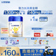 飛鶴星飛帆聚高星 乳鐵蛋白 高鈣CBP 長高4段（3-14歲）兒童奶粉800g