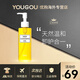 蝶翠詩（DHC） 橄欖卸妝油150ml  臉部溫和深層清潔毛孔去黑頭去角質清潔