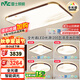 雷士（NVC）LED吸頂燈客廳燈木藝燈新中式智能全光譜WHXD200F/F-03包安裝