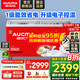 澳柯瑪（AUCMA） 商用大容量冷柜 臥式冷凍展示柜雪糕柜 全籃筐便利店冷凍柜平島柜 【弧形玻璃門(mén)】一級(jí)能效 | SD-576CG